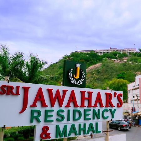 Sri Jawahar'S Residency Hotel Palni Esterno foto