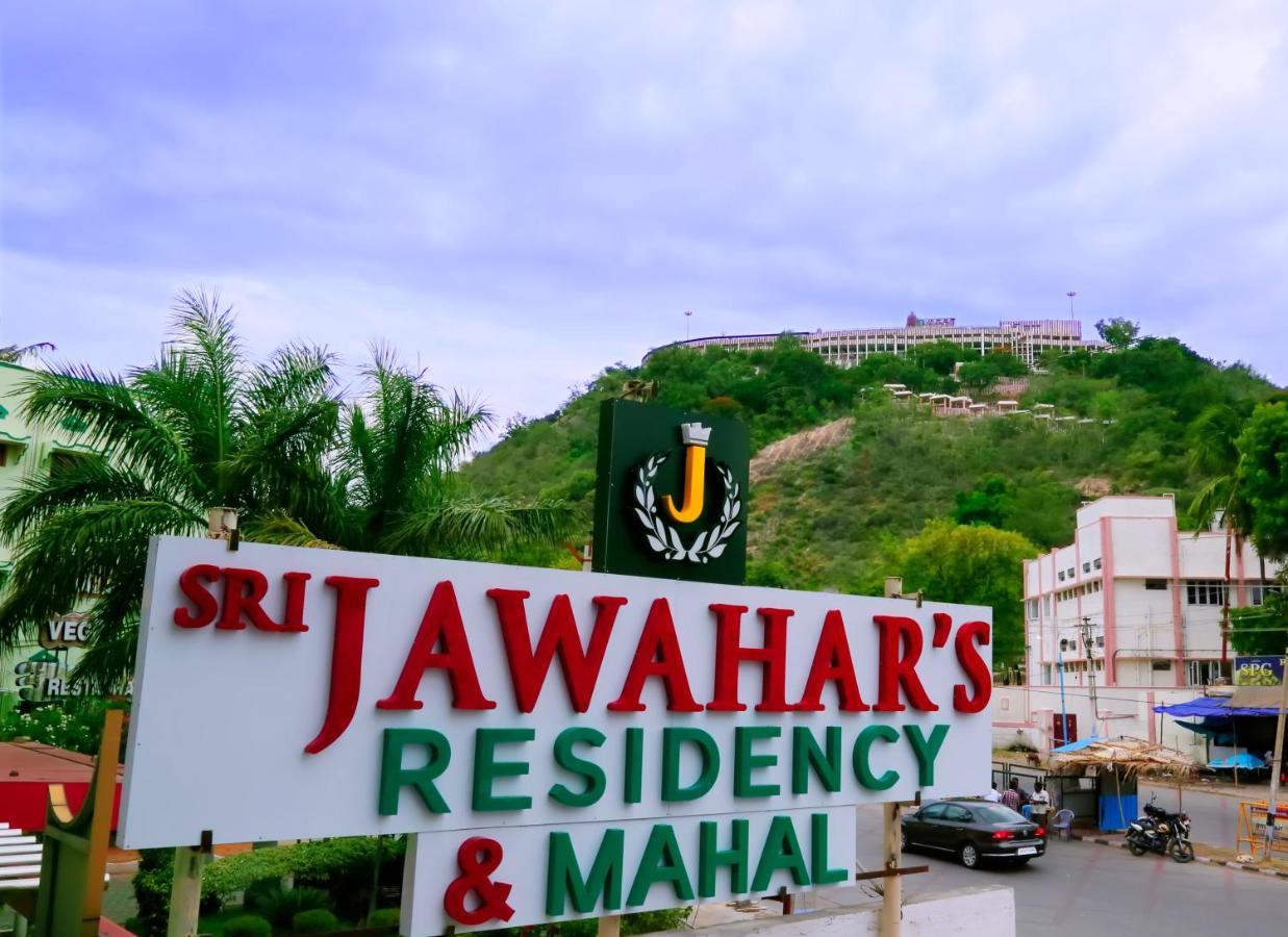 Sri Jawahar'S Residency Hotel Palni Esterno foto